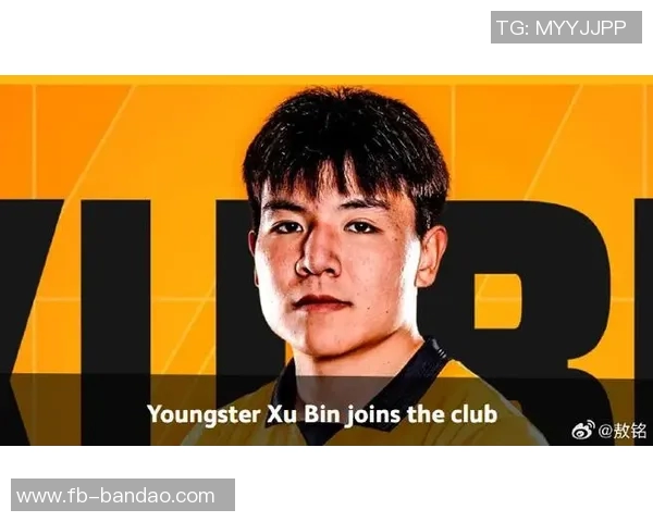 徐彬英伦首秀狼队U21首发出战英超二级联赛展现新星风采